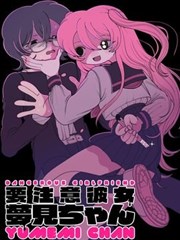 漫画改编静默频率 封面